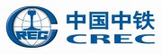 中國(guó)中鐵