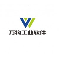 瀝青拌合站監(jiān)控系統(tǒng)，萬物混凝土拌合站監(jiān)控，工程質量監(jiān)控